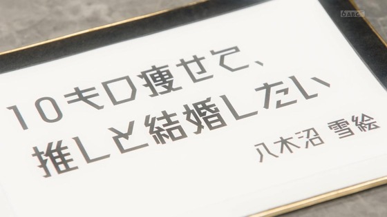 「仮面ライダーギーツ」10話感想 (42)