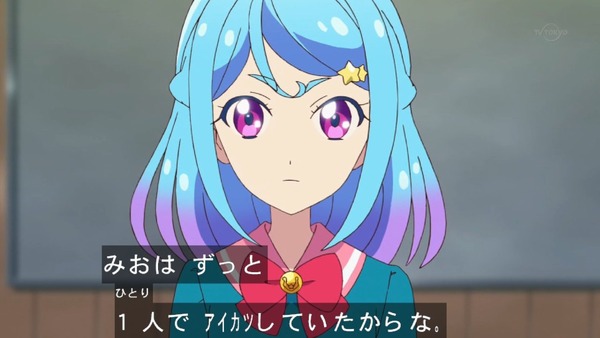 「アイカツフレンズ!」43話感想 (47)