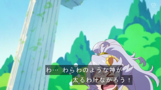 「とんでもスキルで異世界放浪メシ」とんスキ 9話感想 (70)