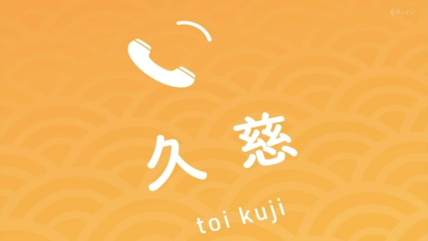 「さらざんまい」第8話感想 (38)