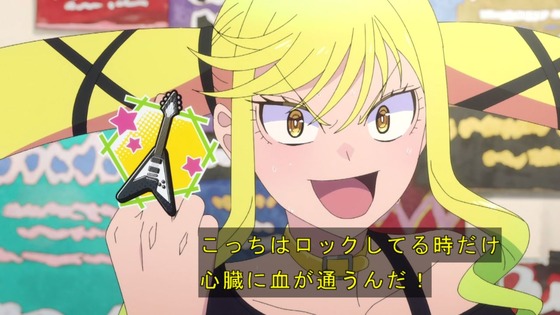 「ロックは淑女の嗜みでして」13話感想 (56)