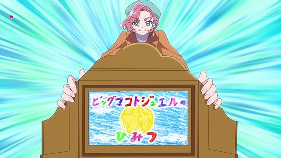 「名探偵プリキュア！」29話感想 (19)