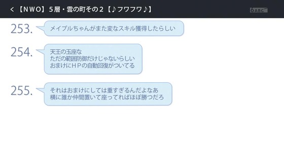 「防振り」2期 2話感想 (89)