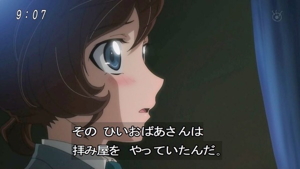 「ゲゲゲの鬼太郎」6期 48話感想 (5)