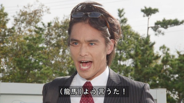 仮面ライダーゴースト (16)