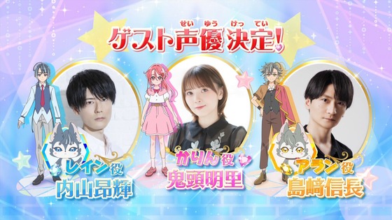 「名探偵プリキュア！」28話感想 (52)