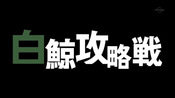 「Re:ゼロから始める異世界生活」 (43)