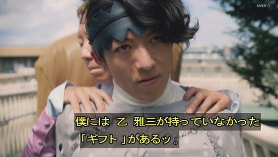 「岸辺露伴は動かない」5話「背中の正面」感想 (151)