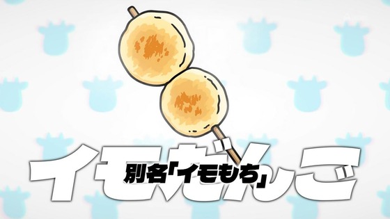 「百姓貴族」22話感想 (11)