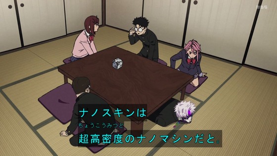 「ダンダダン」23話感想 (72)