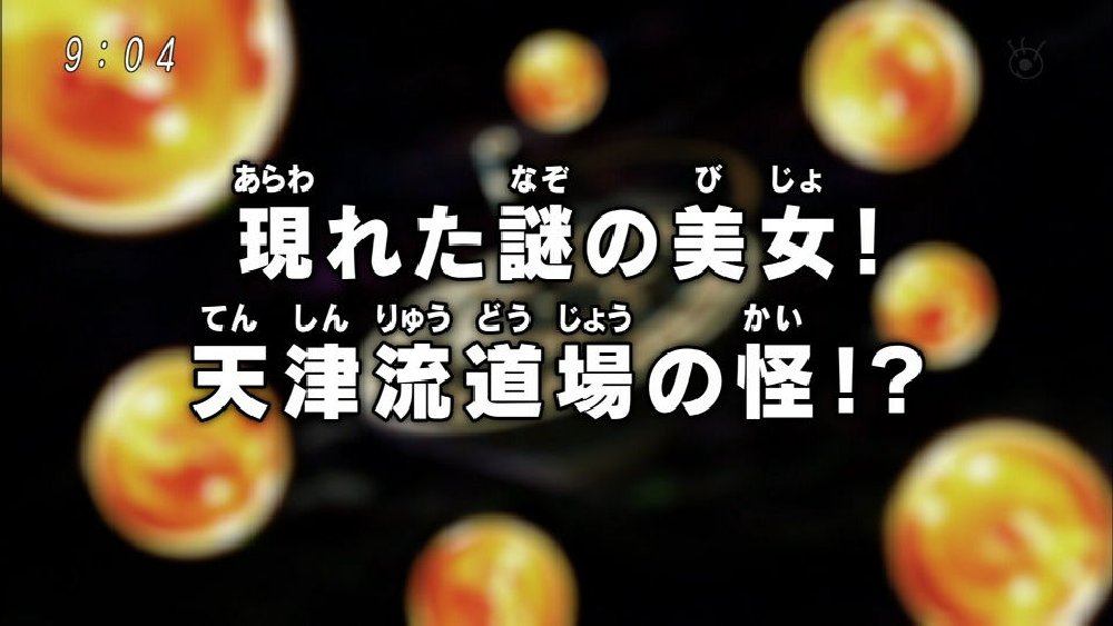 ドラゴンボール超 92話感想 ここでフリーザ 第6宇宙サイヤ人の超化は背中がポイント 画像 ポンポコにゅーす ファン特化型アニメ感想サイト