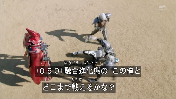 仮面ライダードライブ (41)