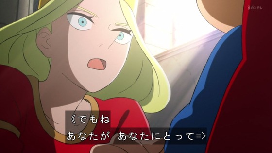 「王様ランキング」23話 最終回 感想 (105)