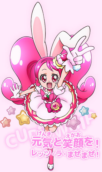 「キラキラ☆プリキュアアラモード」 (4)
