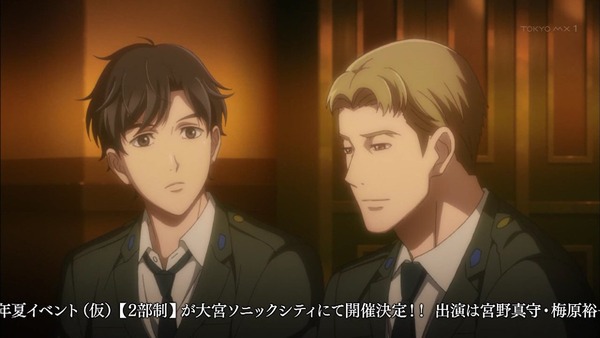「銀河英雄伝説 Die Neue These」4話感想 (33)