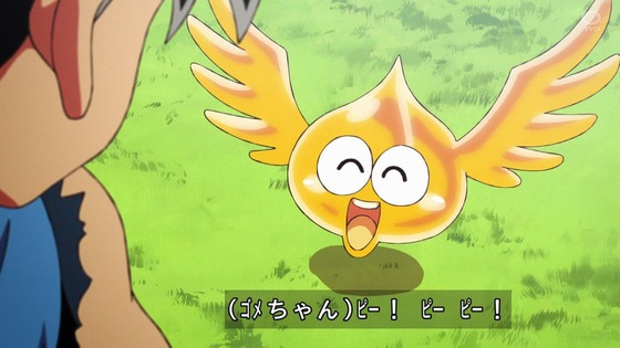 「ダイの大冒険」1話感想 画像 (9)