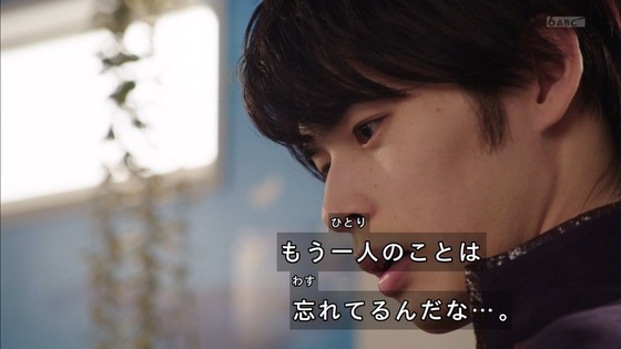 「仮面ライダーセイバー」第3話感想 (12)