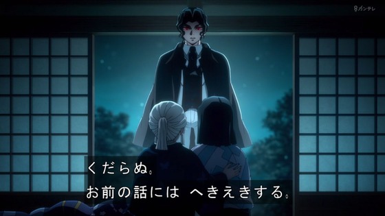 「鬼滅の刃」柱稽古編 8話感想 (18)