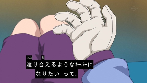 「イナズマイレブン アレスの天秤」16話感想 (17)