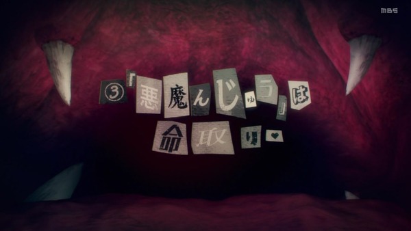 「ドロヘドロ」第10話感想 画像 (58)