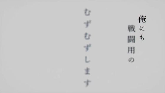 「葬送のフリーレン」14話感想 (121)