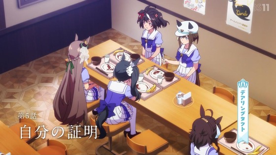 「ウマ娘 プリティーダービー」3期 5話感想 (12)