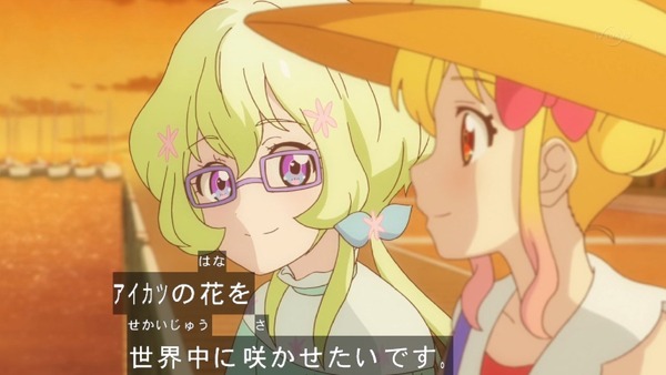 「アイカツスターズ！」第82話 (68)