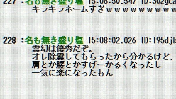「モブサイコ100Ⅱ」2期 7話感想 (63)