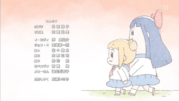 「ポプテピピック」4話 (38)