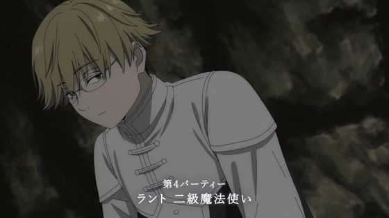 「葬送のフリーレン」19話感想 (29)