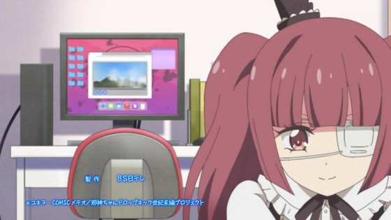 「邪神ちゃんドロップキック」【世紀末編】感想 (80)