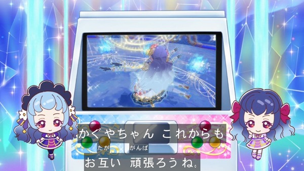 「アイカツフレンズ!」71話感想 (88)