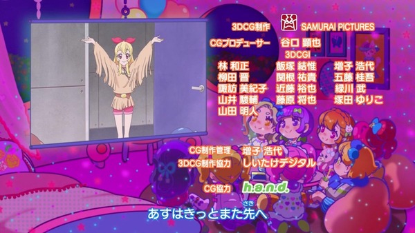 「アイカツ！」178話感想 (75)