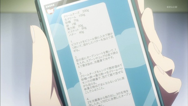 「やがて君になる」5話 感想 (70)