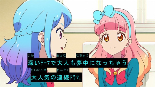 「アイカツフレンズ！」7話感想 (7)