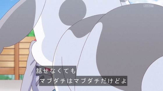「わんだふるぷりきゅあ!」わんぷり 50話感想 (79)