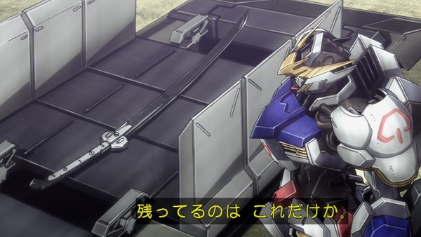 鉄血のオルフェンズ (34)