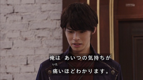 「仮面ライダーセイバー」第4話感想 (57)