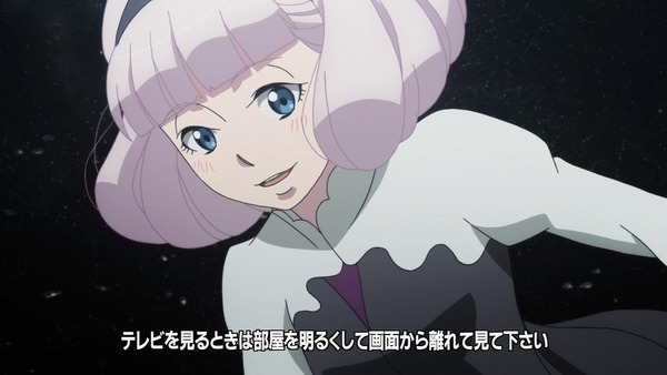 アルドノア・ゼロ (1)