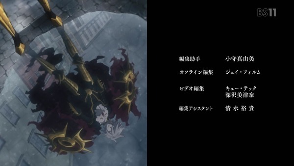 「FateApocrypha」13話 (80)