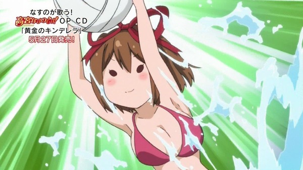 てーきゅう 4期／高宮なすのです！ (22)