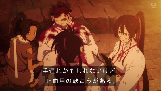 「地獄楽」13話感想 (13)