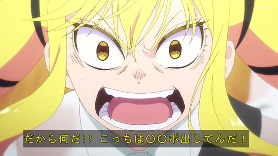 「ロックは淑女の嗜みでして」5話感想 (50)
