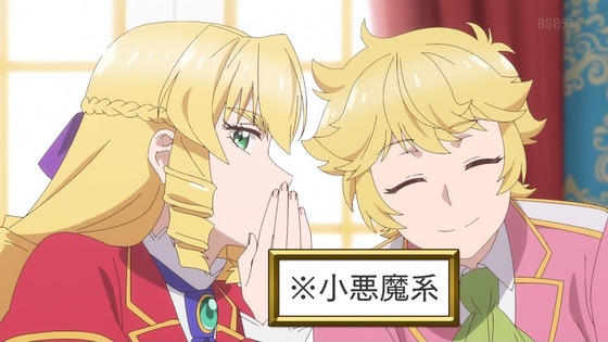 「悪役令嬢転生おじさん」3話感想 (70)