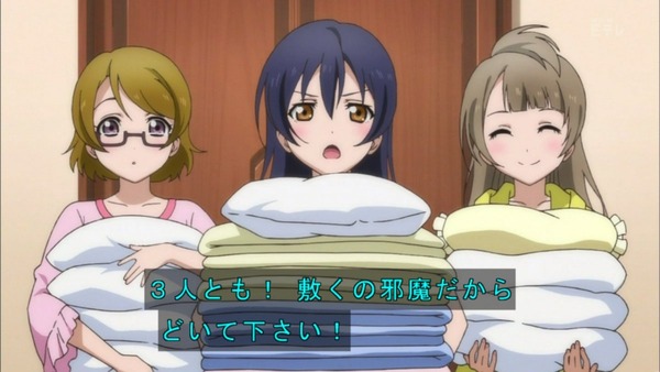 ラブライブ (2)