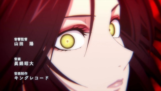 「虚構推理」第13話(第2期 第1話)感想 (8)