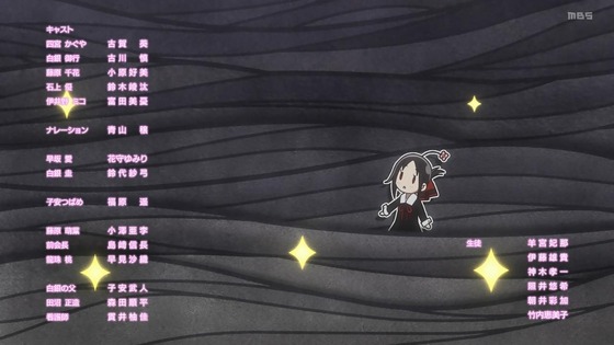 「かぐや様は告らせたい ファーストキッスは終わらない」4話感想 (84)