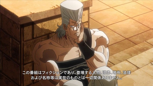 ジョジョの奇妙な冒険 エジプト編 (2)