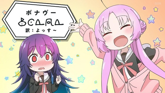 「星屑テレパス」2話感想 (12)