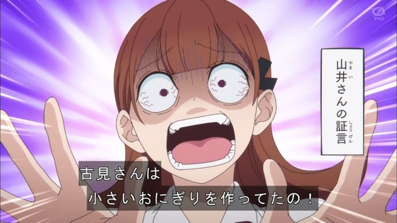 「古見さんは、コミュ症です。」11話感想 (84)